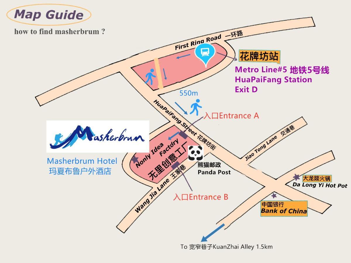 Masherbrum Outdoor Travelling Hostel Thành Đô Ngoại thất bức ảnh